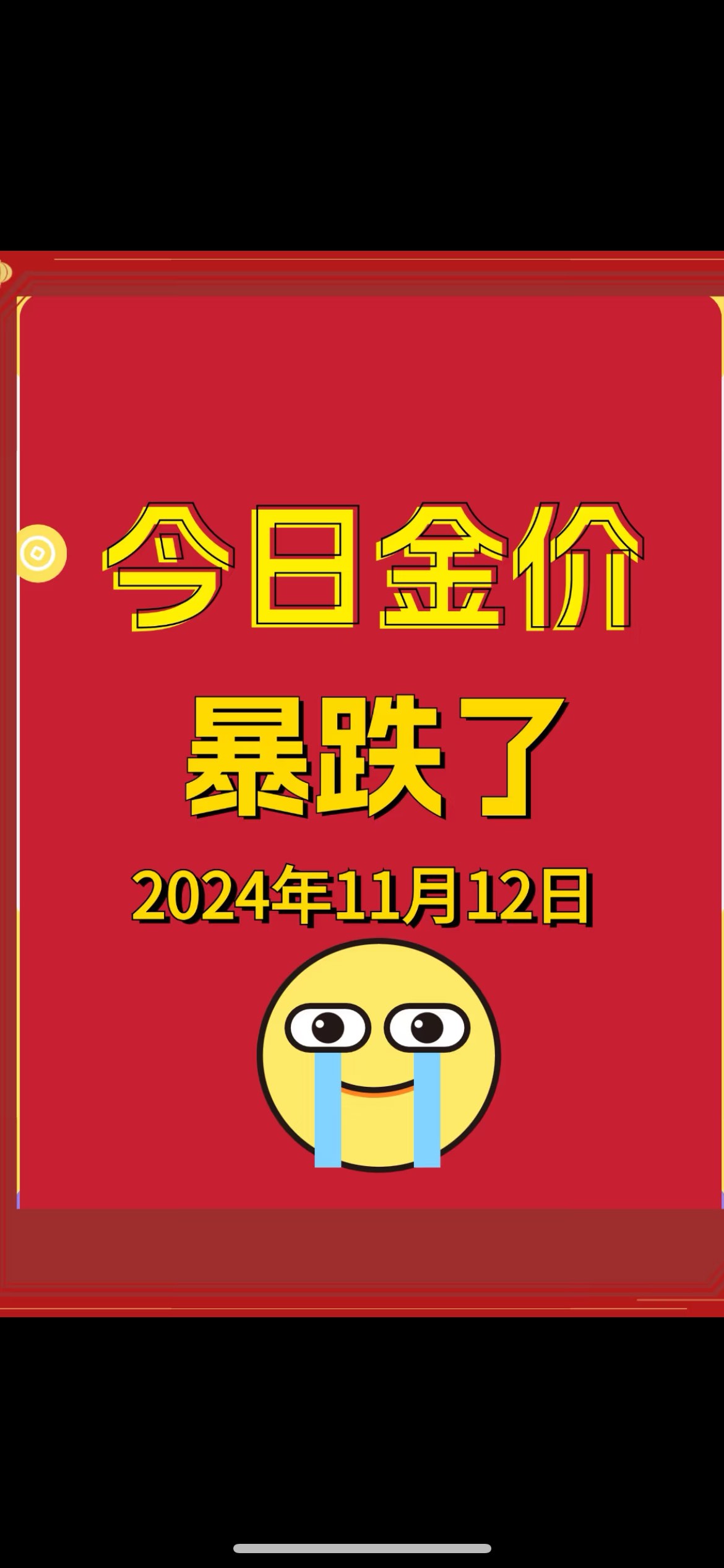 物价下跌一亿倍视频