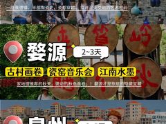 -回声星球·团建策划·赛事承办·拓展培训(大钟寺店)