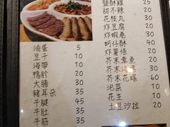 -杰J.w.m深夜食堂 厚杰居酒屋(淮海街商业街店)