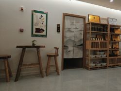 -御品•瑶浴灸疗SPA