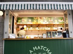 -LA MATCHA抹茶吧(进贤路店)