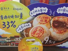 -西区老大房(愚园路店)