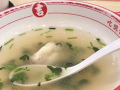 -吉祥馄饨(牡丹园店)