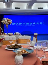 -白金汉爵大酒店·宴会厅(相城店)