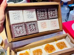 -阮大兴糕团(日月光中心店)