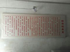 -西安关中民俗艺术博物院