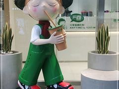 -益禾堂(南坪亿象城店)