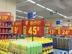 -沃尔玛(星湖商业城店)