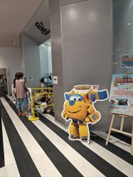 -超级奈尔宝SUPER NEOBIO(杭州星光店)