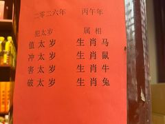 -长春观