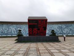 -炎帝陵景区