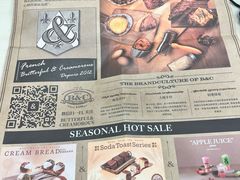 -B&C黄油与面包·THE GARDEN BAKERY概念店(世纪汇店)