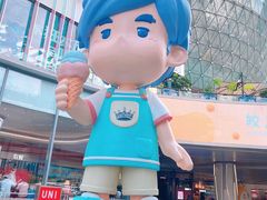 -美罗城