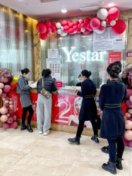点击看大图 -Yestar艺星整形