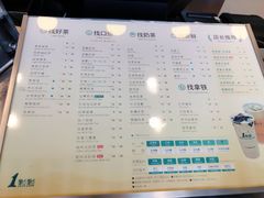 菜单-1点点(大连路店)
