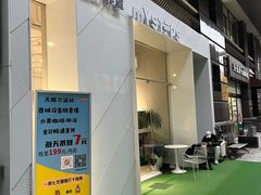 -mYSTEPS健身运动馆(古北店)
