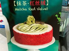-第戎蛋糕(恒隆广场店)