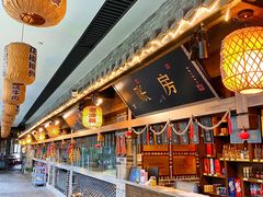 -杨记隆府(白象街店)