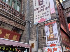-古文化街旅游区