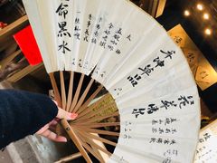 -悟饮门市景店