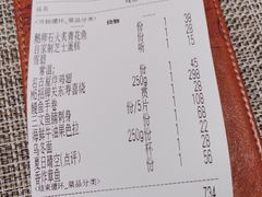 -满来寿喜烧(金虹桥店)