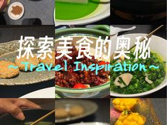 -锦府园·新台州菜(合生汇店)
