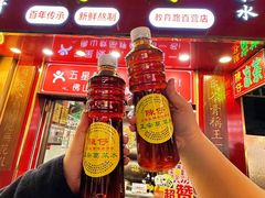 -陳仔(北京路店)