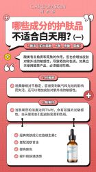 -半岛故事·法儿曼抗衰·indiba中心