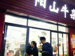 -正宗阳山牛杂(东城店)