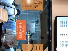 -阿三生煎(正弘城店)