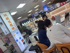 -横岗眼镜城