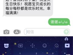 -伊顿幼儿园(济南大地锐城校区)