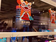 -娜娜家·Nana's restaurant(国金汇店)