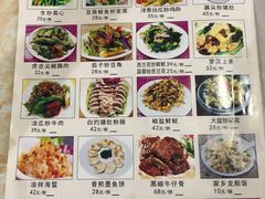 菜单-禄源公·老莞诚饭店