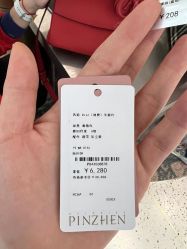 -品真阁(西红门荟聚店)