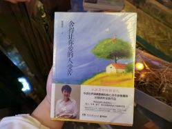 -琦品高端美容SPA会所