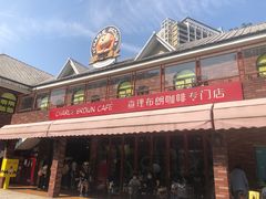 -史努比缤纷世界