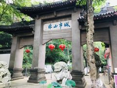 -南山风景名胜区