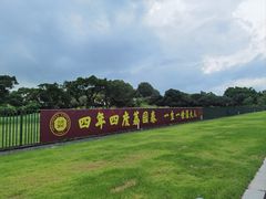 -深圳大学(丽湖校区)
