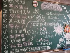 -浔岚云舍mist静谧观景美宿(丽江古城店)