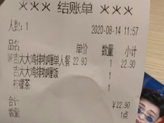 -吉野家(长沙五一广场IFS店)