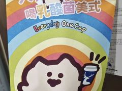 -瑞幸咖啡(江苏国家数字出版基地店)