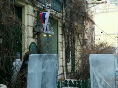 -露西亚咖啡西餐厅(哈尔滨俄侨纪念馆店)