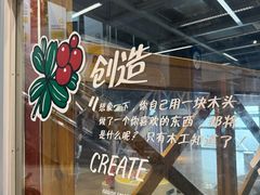 -IKEA宜家家居(南京商场)