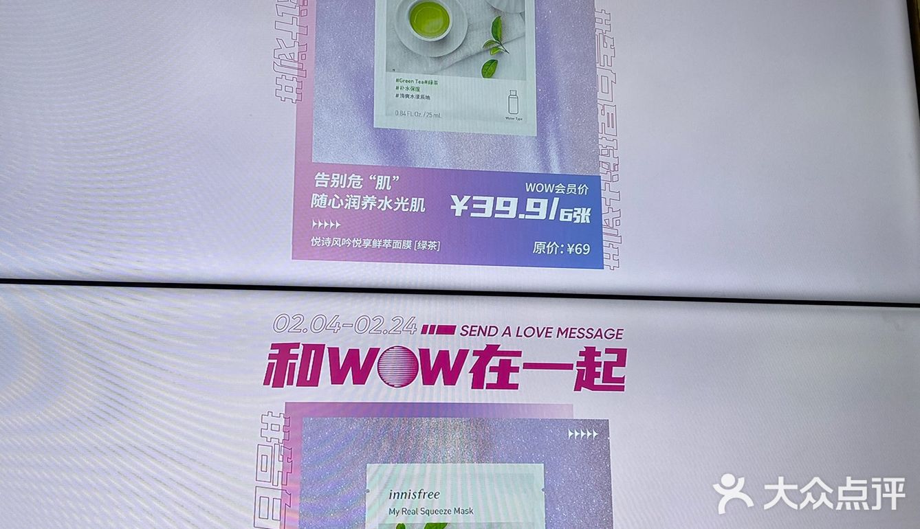 wow color这家店绝了👍🏻