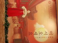 -汉城馆·烤肉火锅餐厅·韩国烤肉(河北云瑧世纪大饭店)