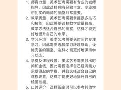 -不胜寒画室·专业美术艺考(浦东校区)
