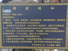 -186彩带河