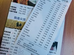 账单-大渝火锅(苏州西城永捷店)