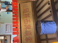 -南京大牌档(崇文门国瑞店)